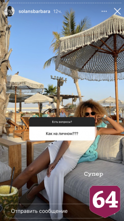 Бывшая невеста саратовского холостяка ищет любовь в плавках