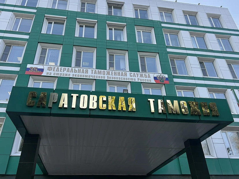 Саратовская таможня пресекла контрабанду препаратов из Израиля