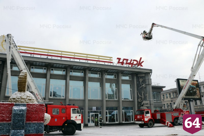 В саратовском цирке во время представления разыграли пожар