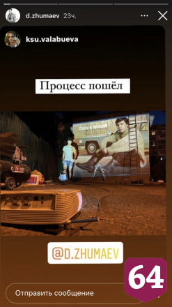 В Энгельсе появилось граффити с культовым персонажем фильма «Брат»