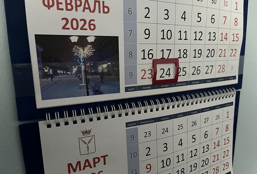 Саратовцев после 3-дневных выходных ждет короткая рабочая неделя 