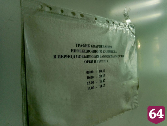Журналисты ИА «Регион 64» сдали тест на коронавирус