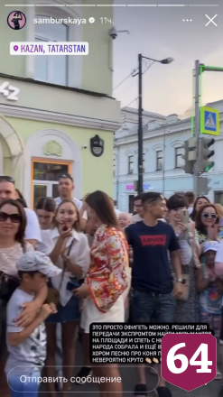 Саратовская актриса спела про коня и собрала толпу в центре Казани