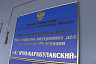 Полицейские спасли водителя внедорожника после аварии