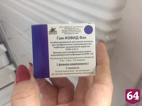 В Саратове условия хранения вакцины от коронавируса взяли на особый контроль