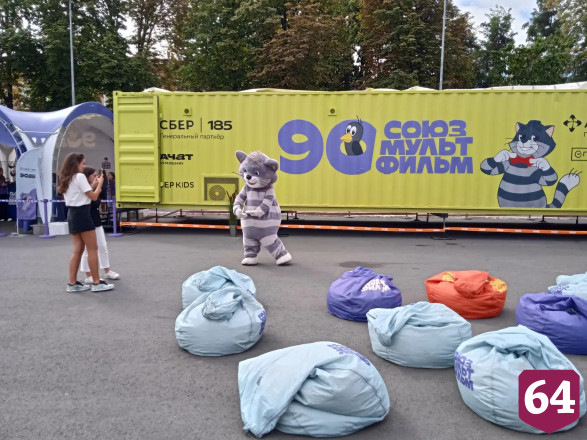 В Саратове широко празднуют 90-летие «Союзмультфильма»
