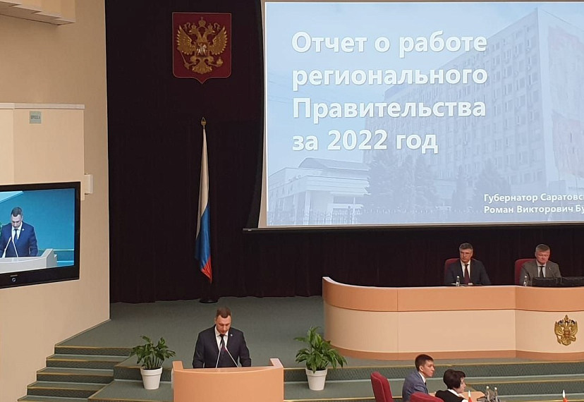 Саратовский губернатор поставил задачу бороться за специалистов 