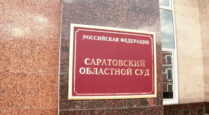 Саратовского подростка отправили в колонию за оскорбление полицейского на видео