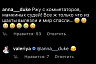 Саратовскую певицу за клип в Эмиратах сравнили с интердевочкой