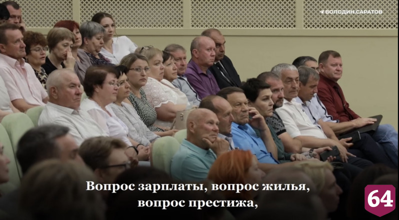Володин призвал разобраться с нехваткой врачей в больнице под Саратовом