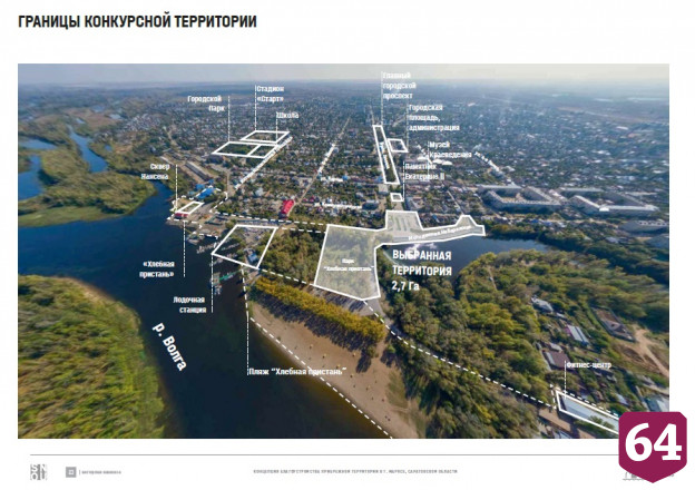 На берегу Волги под Саратовом появится «Хлебная пристань»