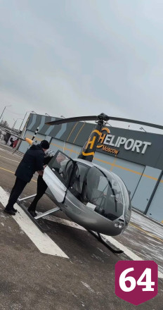 Невестке саратовской певицы подарили полет на вертолете