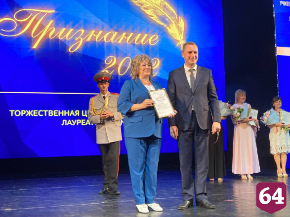 Роман Бусаргин вручил премию «Признание» саратовским педагогам 