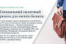 В России сократится срок оформления паспорта