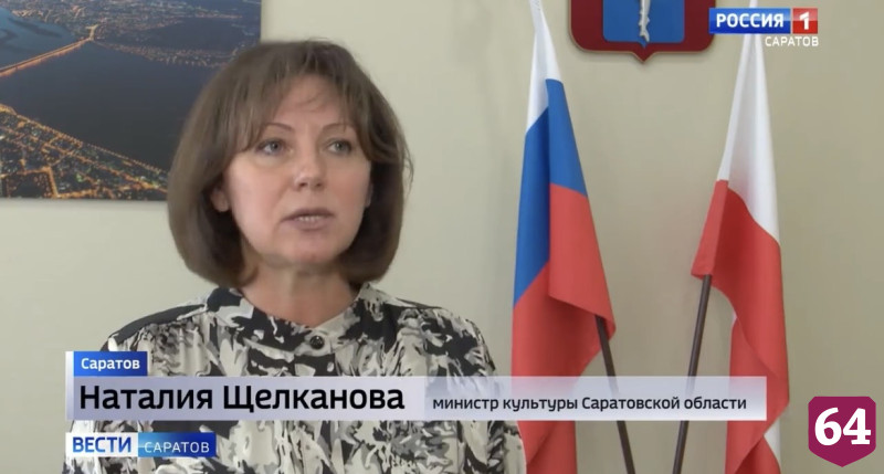 В Саратовской области готовятся к открытию 5 детских культурно-просветительских центров