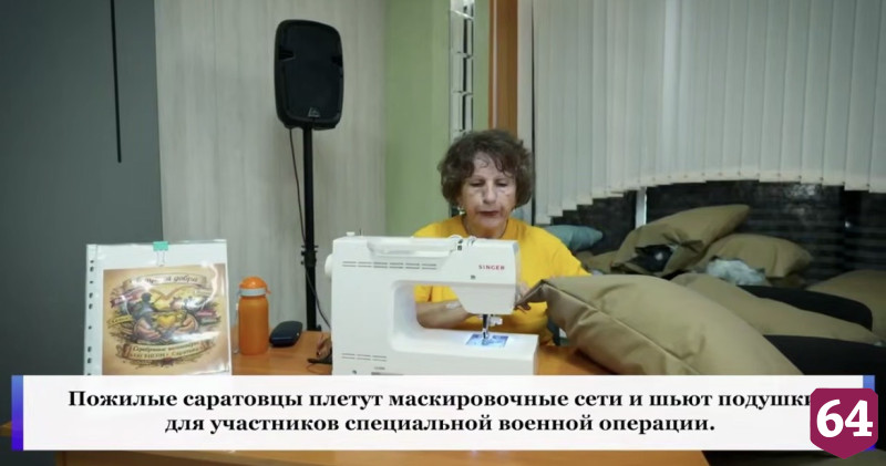 Роман Бусаргин поблагодарил пожилых саратовских волонтеров за помощь фронту