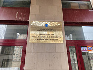 Саратовским многодетным частично компенсируют стоимость обучения детей