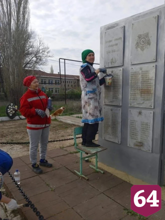 В Саратовской области провели акцию «Чистый обелиск»