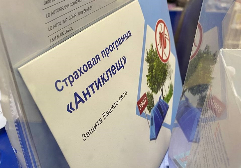 В Саратовской области клещи покусали 133 человека 