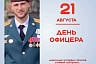 В музее Саратова покажут фильм о подвиге героя нашего времени