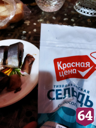 Саратовца возмутили черви в селедке из супермаркета 