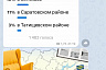 Саратовцы выбирают место для открытия IKEA