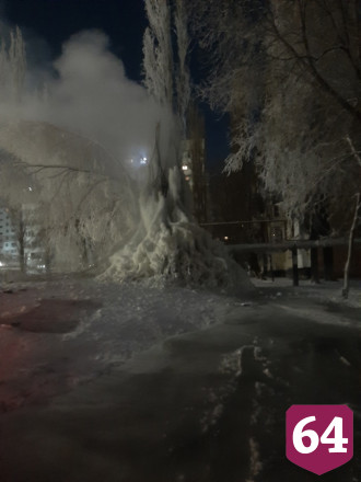 Саратовцы показали замерзшие коммунальные водопады