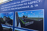 Подрядчикам указали на недостатки проекта территории у дома для врачей в Вольске