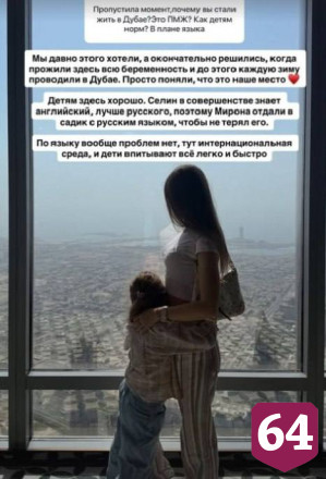 Внучка саратовской певицы знает английский язык лучше русского