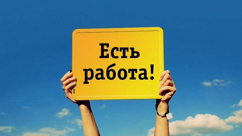 Озвучены самые востребованные специалисты у саратовских работодателей