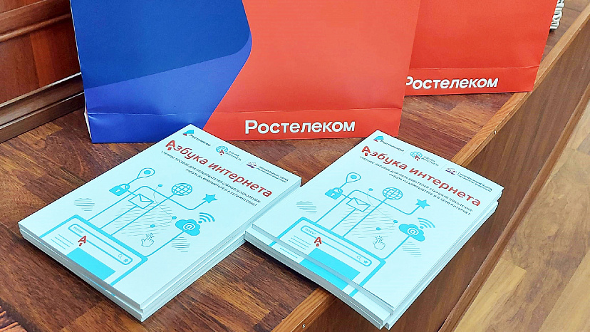 В Саратове пенсионеры соревновались в компьютерной грамотности