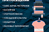 Озвучены места Саратова для предъявления QR-кода