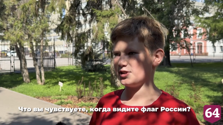 Российский триколор ассоциируется у саратовцев с гордостью, победой и честью