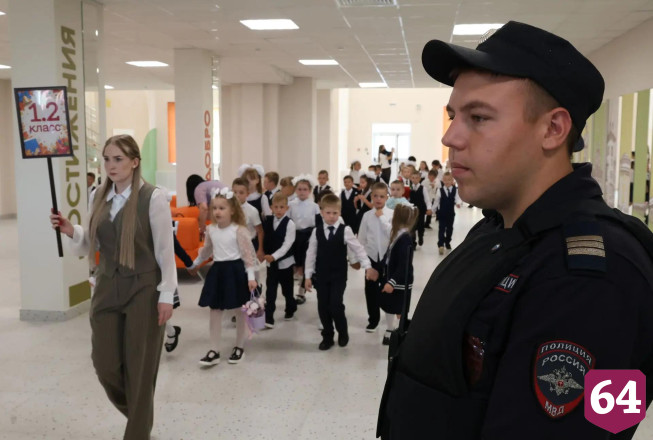 Безопасность на линейках в саратовских школах обеспечивали 1500 полицейских