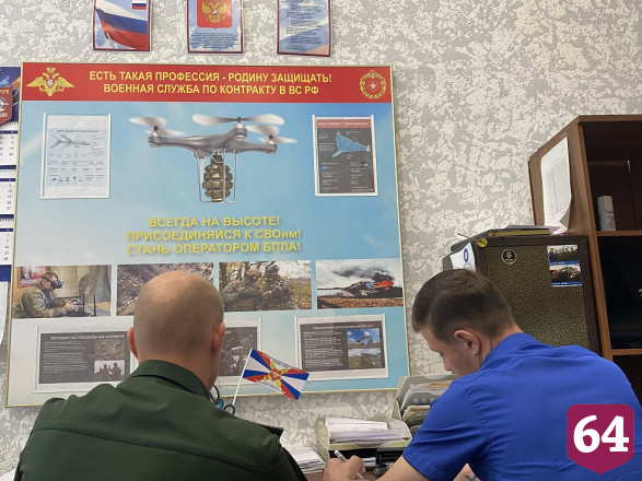 Саратовские студенты выбрали службу в войсках беспилотных систем