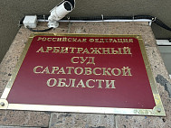 К делу о сносе Славянского рынка привлекли нового ответчика 
