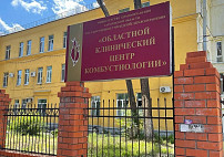 Работа со сваркой обернулась для саратовца ожогами и госпитализацией