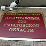К делу о сносе Славянского рынка привлекли нового ответчика 