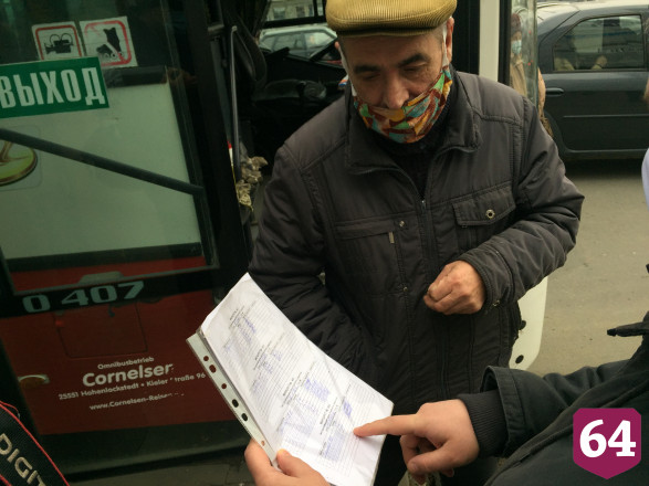 Водитель автобуса ел яблоко без маски и попался