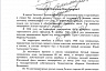 Президент направил обращения Радаева в профильные ведомства
