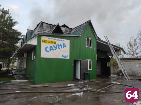 В Энгельсе пожар уничтожил автомойку с сауной