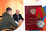Саратовский участник спецоперации награжден за отвагу 