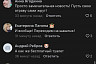 Жители поддержали закрытие «Макдоналдсов» в Саратове