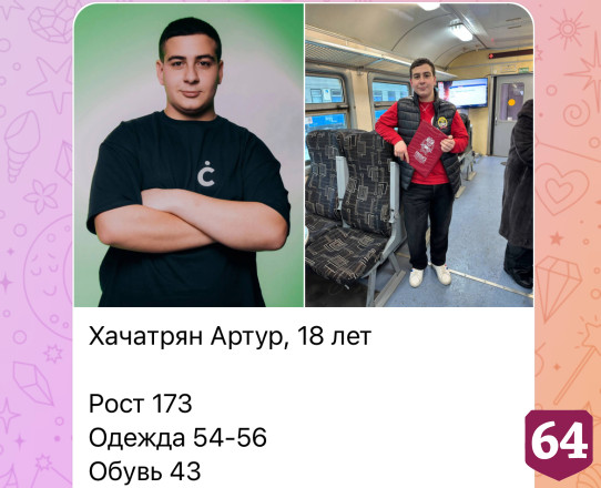 Саратовцы отправили более 2 тысяч анкет для съемок в сериале «Комбинация»