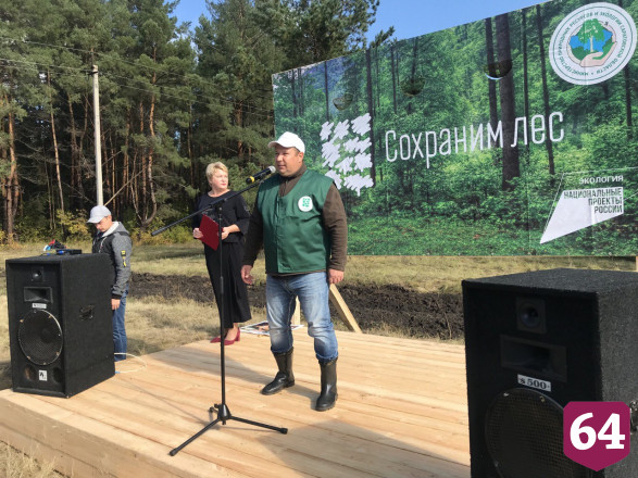 Под Саратовом высадили 2000 сеянцев сосны