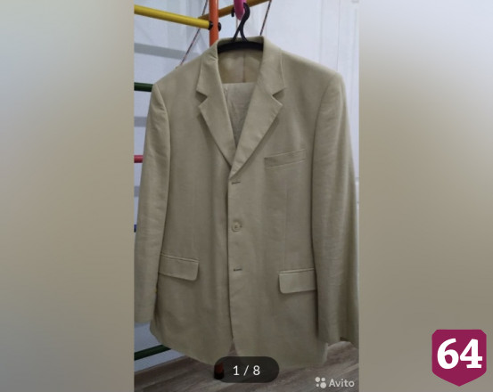 В Саратове за 2 тысячи рублей продают костюм для депутата