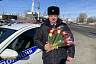 Полицейские с цветами испугали саратовских автоледи 