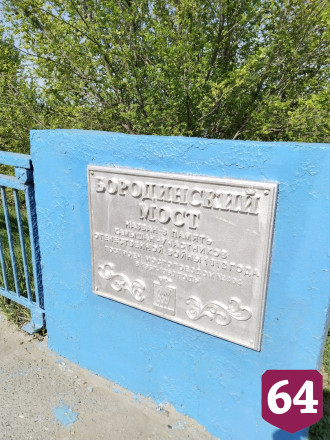 Спасатель в честь Дня Победы пробежал из Саратова в Волгоград