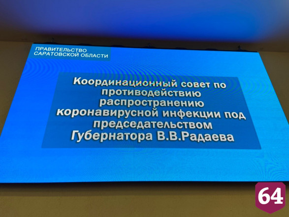 Губернатор призвал пожилых людей «не расслабляться» во время пандемии 