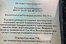 В Саратовской области больных планируют реабилитировать на курортах Хвалынска